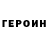 Кетамин VHQ Anton Kalashnykov