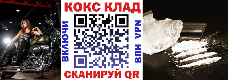 Cocaine Колумбийский  Купить где  Дорогобуж 