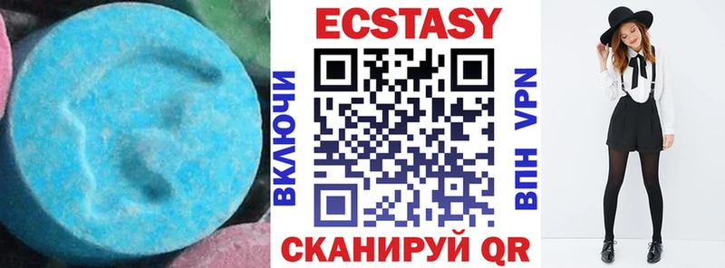 ЭКСТАЗИ ешки  Купить  Дорогобуж 