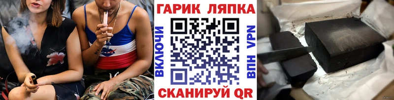 Купить  Дорогобуж  Гашиш hashish 