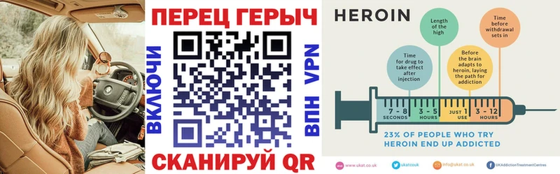 Купить где  Дорогобуж  Героин хмурый 