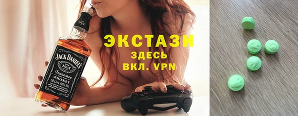 ALPHA-PVP Надым