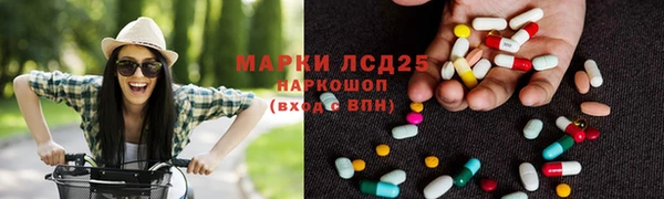 герыч Навашино