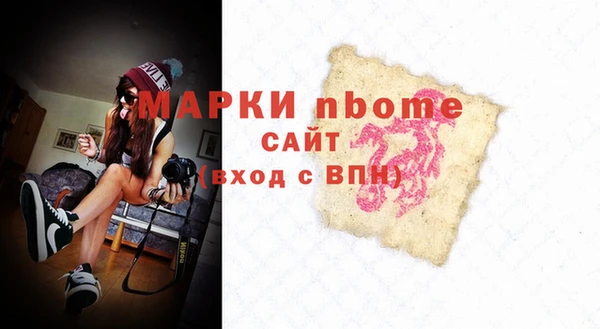 герыч Навашино