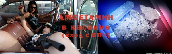 герыч Навашино