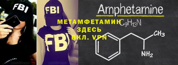 ALPHA-PVP Надым