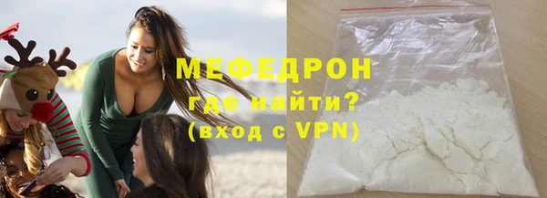 герыч Навашино