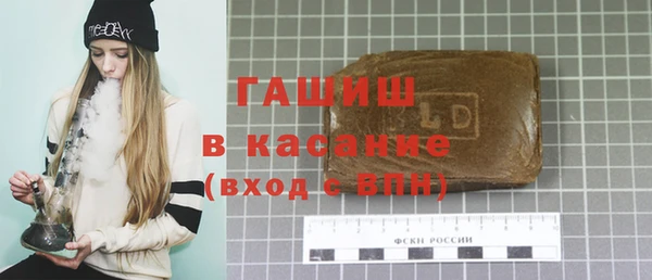 герыч Навашино