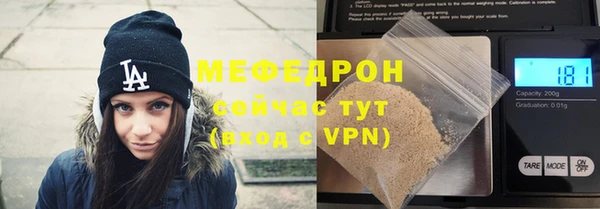 герыч Навашино