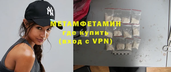 ALPHA-PVP Надым
