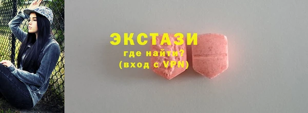 герыч Навашино