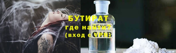 герыч Навашино