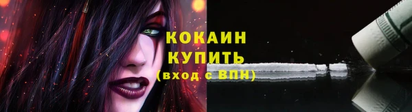 герыч Навашино