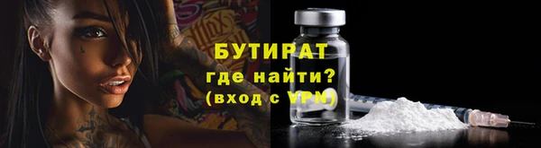 герыч Навашино