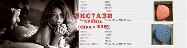 MDMA Premium VHQ Наволоки