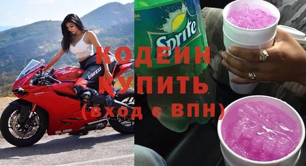 герыч Навашино