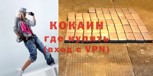 ALPHA-PVP Надым