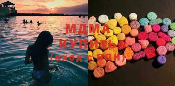 MDMA Premium VHQ Наволоки