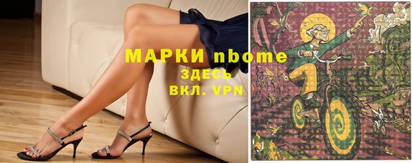 ALPHA-PVP Надым