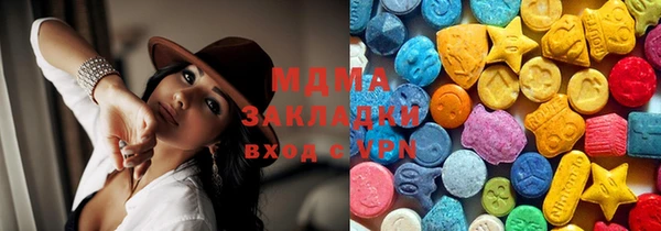 ALPHA-PVP Надым