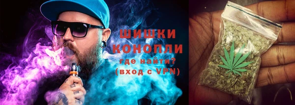 герыч Навашино