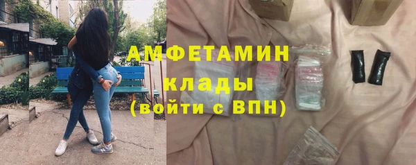 ALPHA-PVP Надым