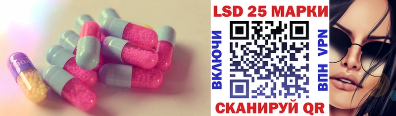 Купить закладки  Дорогобуж  ЛСД экстази кислота 