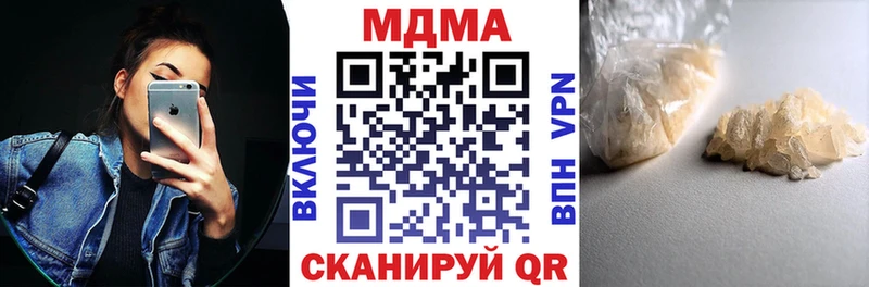 Купить где  Дорогобуж  MDMA кристаллы 