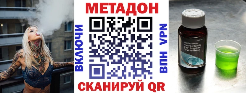 Метадон белоснежный  Купить закладки  Дорогобуж 