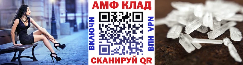 Купить где  Дорогобуж  Метамфетамин кристалл 