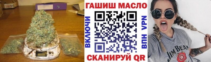 Купить закладки  Дорогобуж  ТГК гашишное масло 